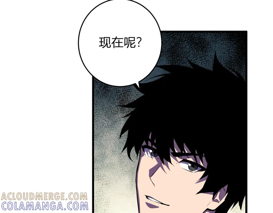 《全民末日：我，病毒君王》第83话 开工！深渊第一座城池 第29页