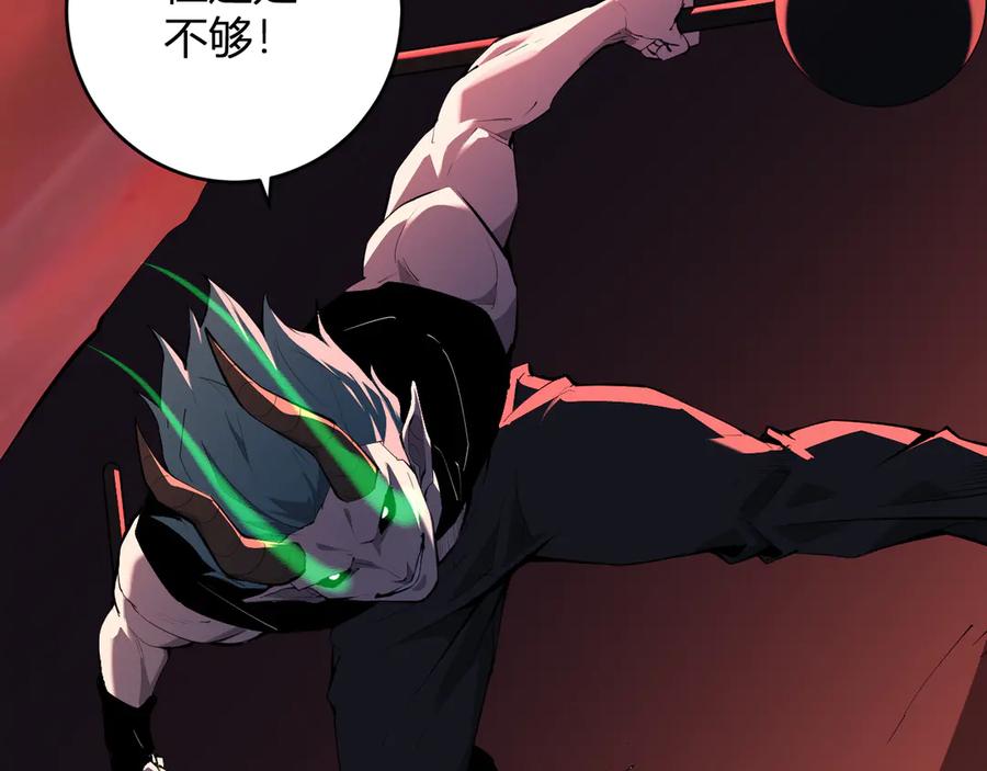 《全民末日：我，病毒君王》第83话 开工！深渊第一座城池 第10页