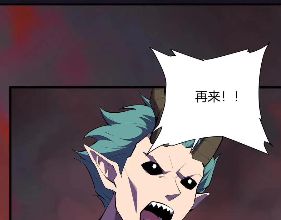 《全民末日：我，病毒君王》第83话 开工！深渊第一座城池 第34页