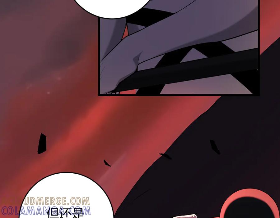 《全民末日：我，病毒君王》第83话 开工！深渊第一座城池 第9页