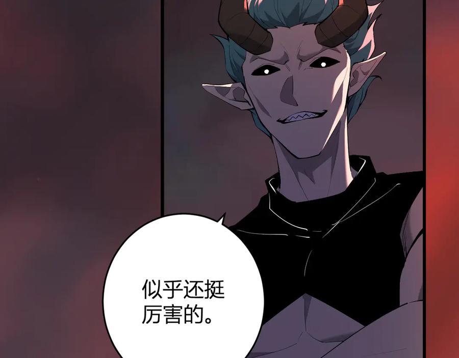 《全民末日：我，病毒君王》第83话 开工！深渊第一座城池 第8页