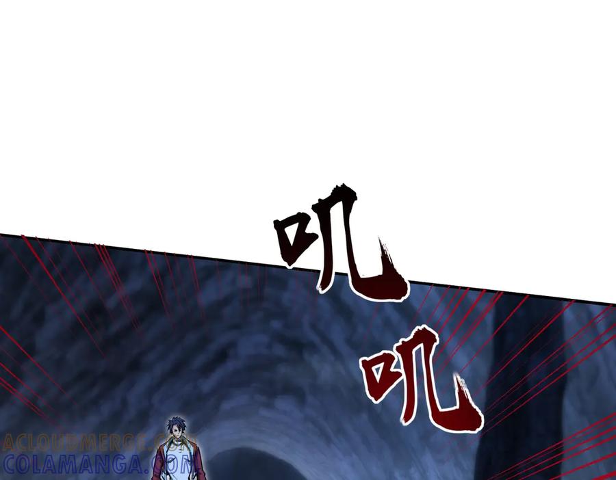 《全民抢塔：我提前通关999层》第9话 刷级不是问题，问题是缺钱！ 第29页