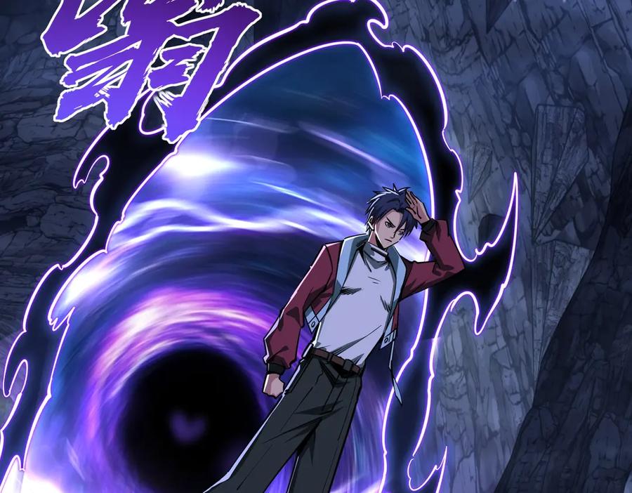 《全民抢塔：我提前通关999层》第9话 刷级不是问题，问题是缺钱！ 第27页
