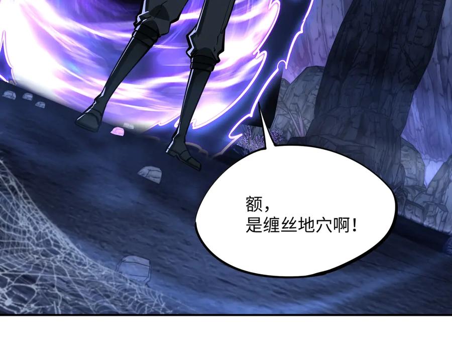 《全民抢塔：我提前通关999层》第9话 刷级不是问题，问题是缺钱！ 第28页