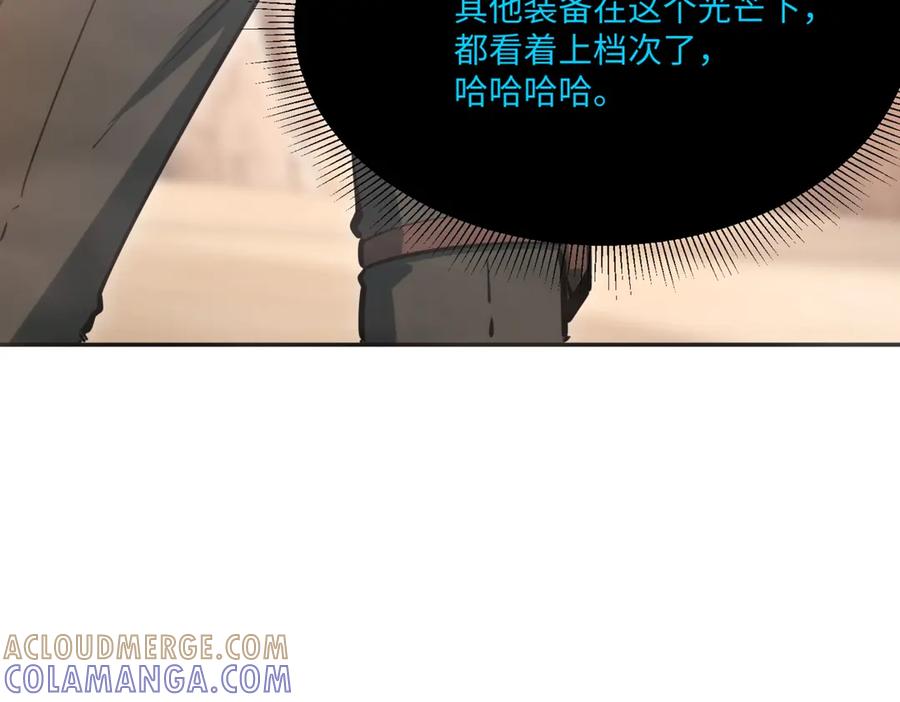 《全民抢塔：我提前通关999层》第9话 刷级不是问题，问题是缺钱！ 第9页