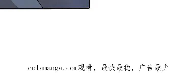 《发小软绵绵》第13章：取名字 第22页