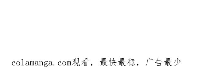 《发小软绵绵》第14章：瞪着 第20页