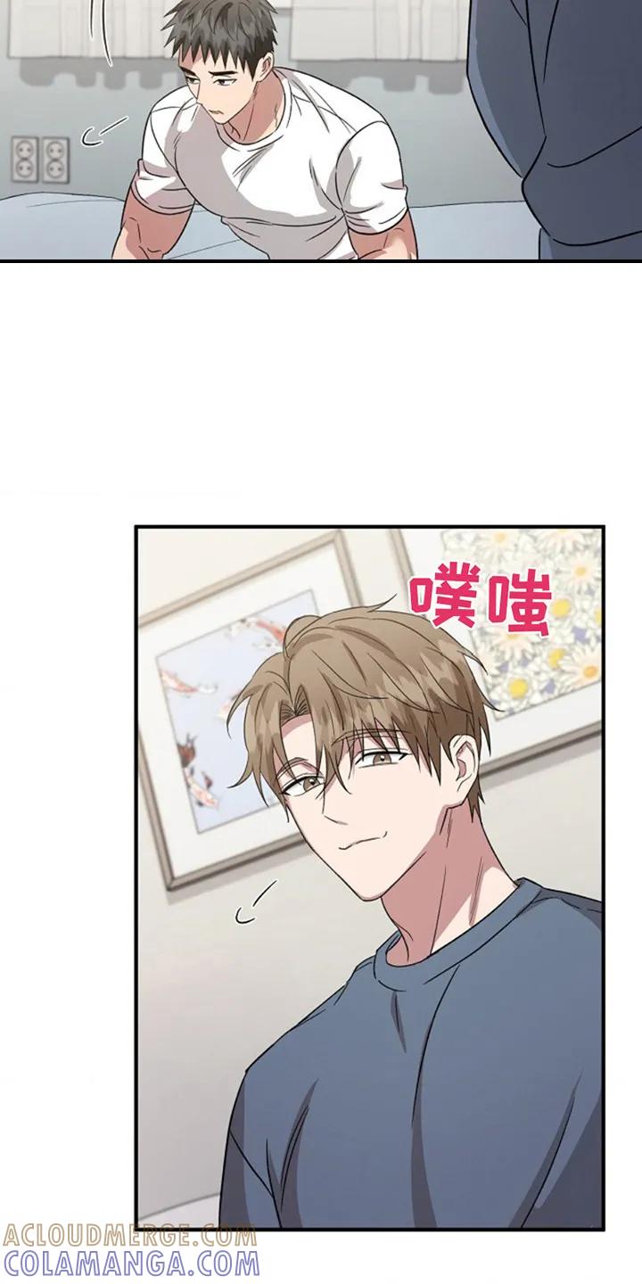 《发小软绵绵》第14章：瞪着 第19页