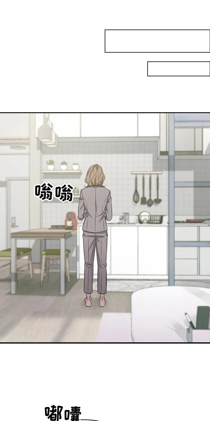 《发小软绵绵》第15章：真好看 第6页