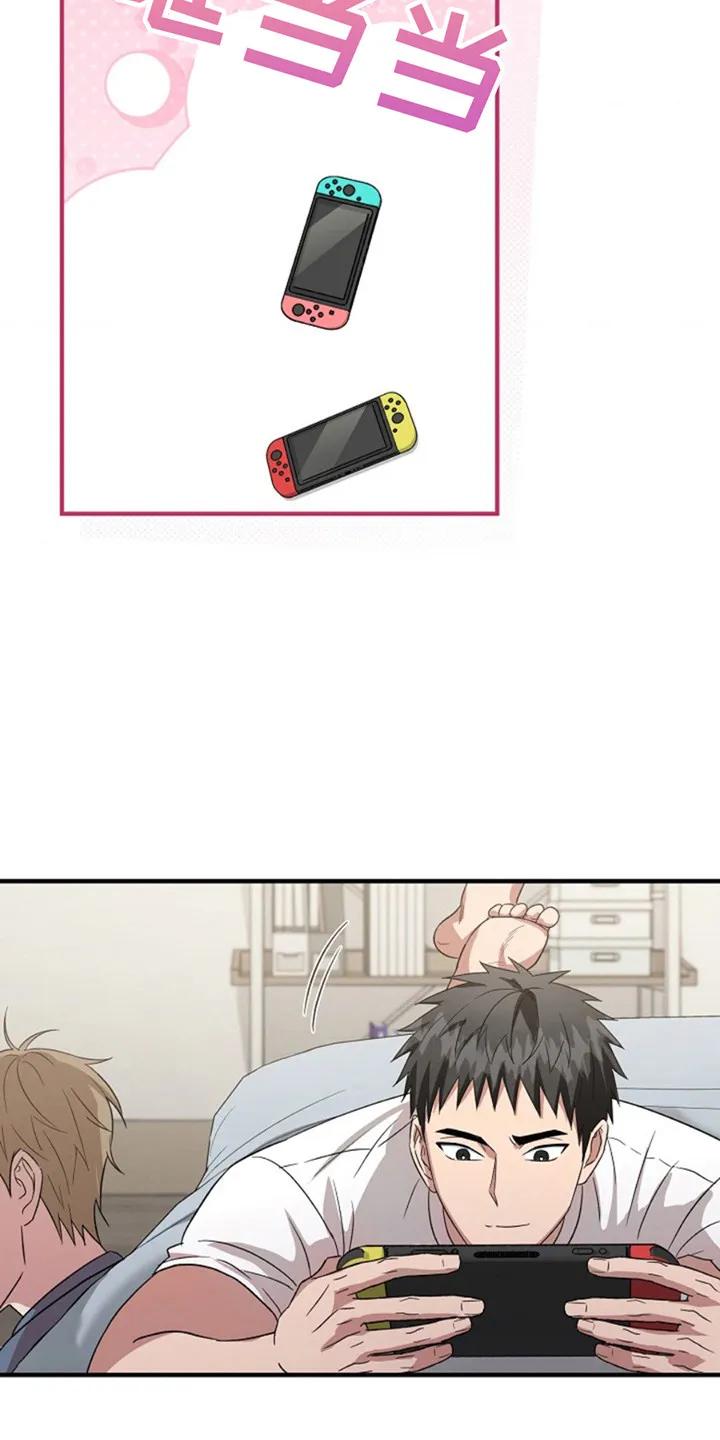 《发小软绵绵》第15章：真好看 第4页