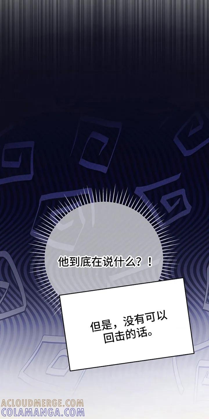 《发小软绵绵》第18章：要疯了 第15页