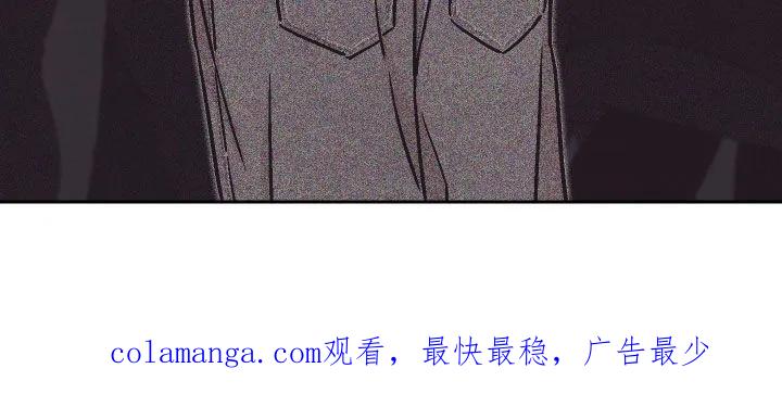 《卧底新生》第26章：说说你的故事 第28页