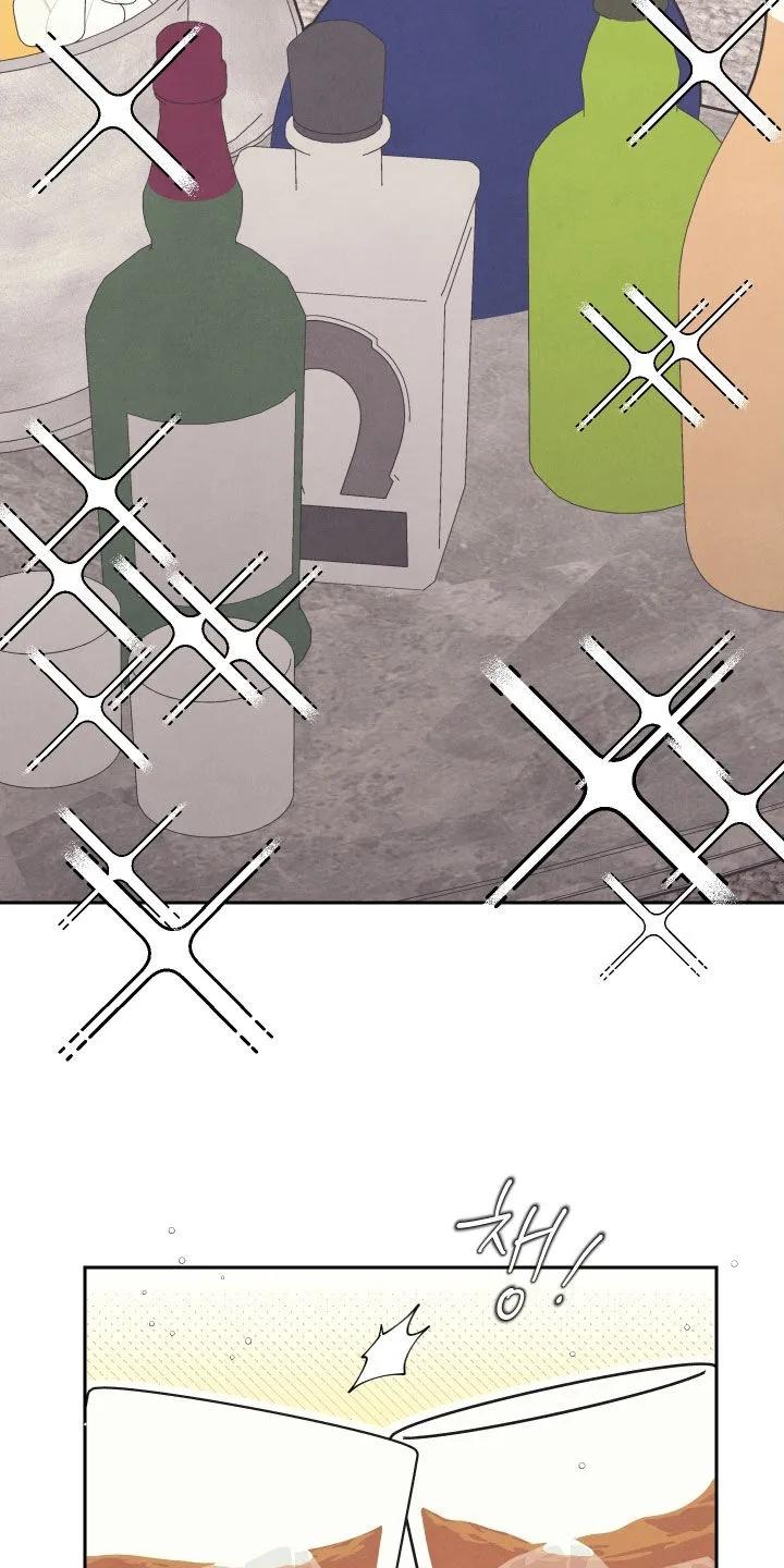 《卧底新生》第26章：说说你的故事 第10页