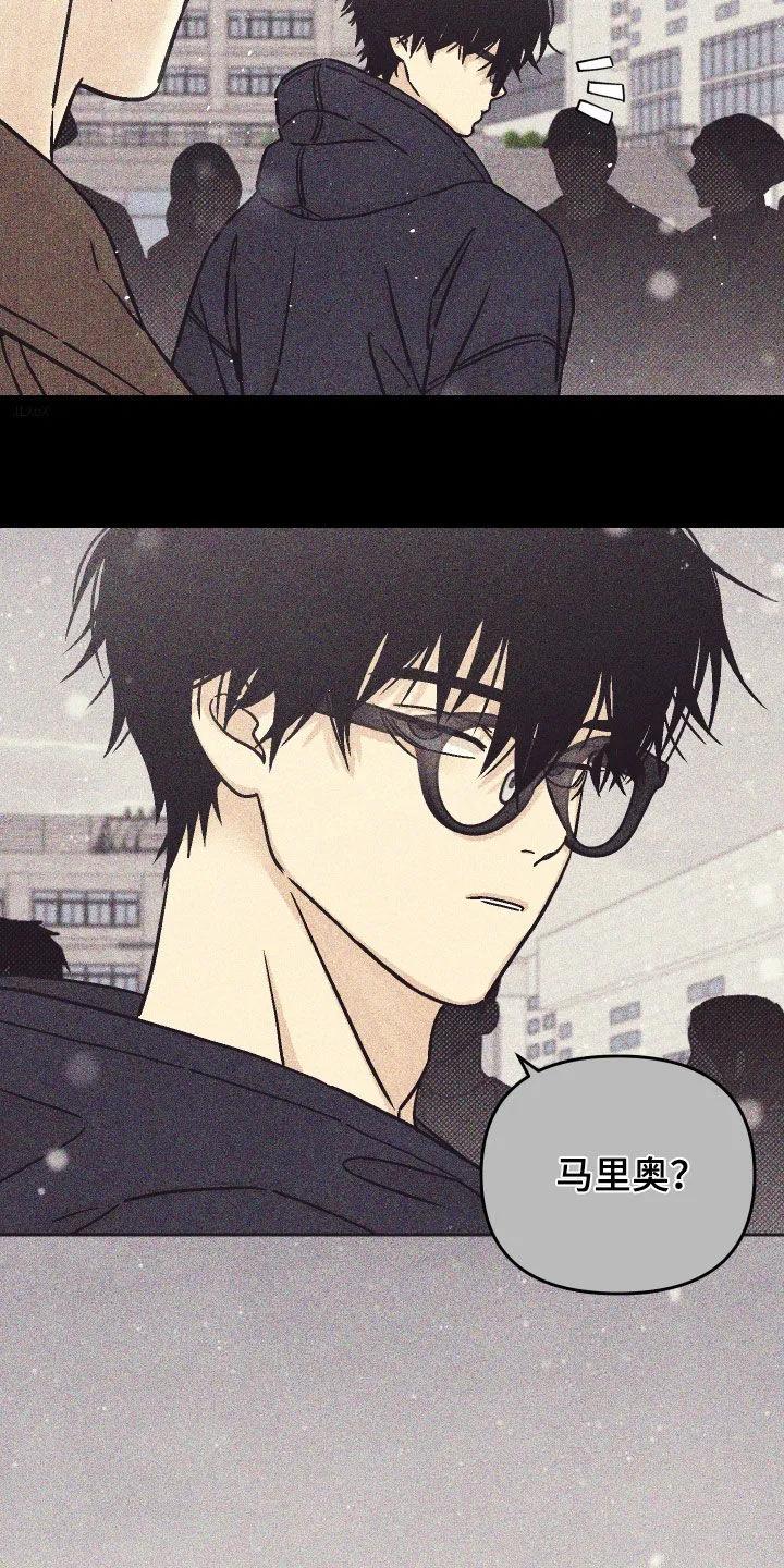 《卧底新生》第27章：继续 第2页