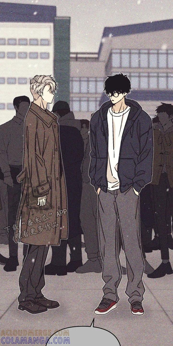 《卧底新生》第27章：继续 第3页