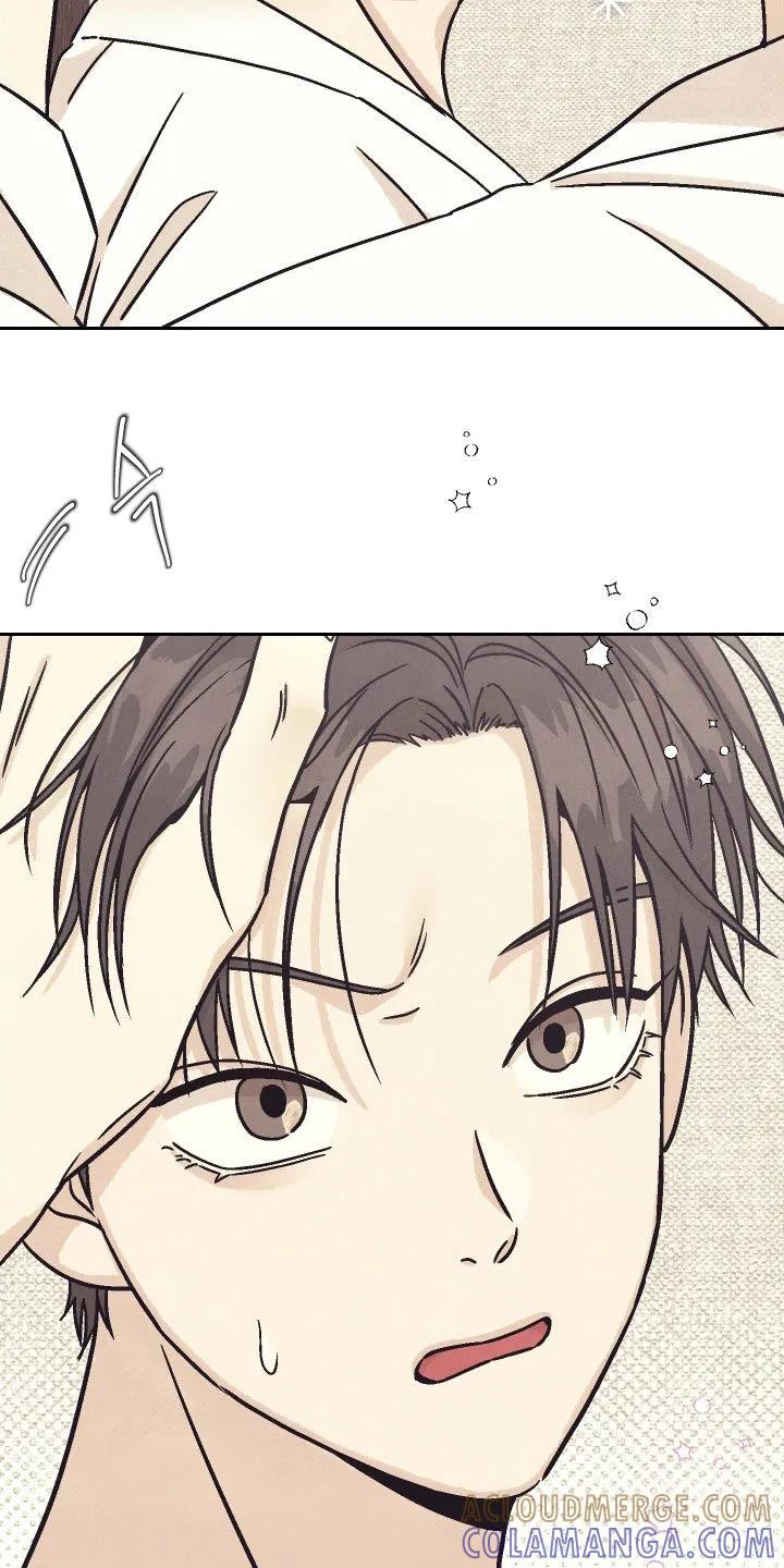 《卧底新生》第27章：继续 第13页