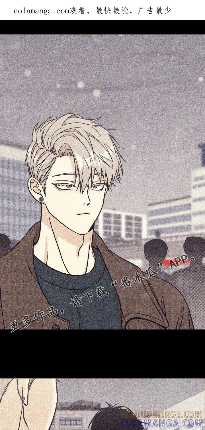 《卧底新生》第27章：继续 第1页