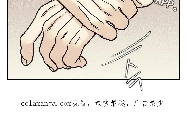 《卧底新生》第27章：继续 第24页