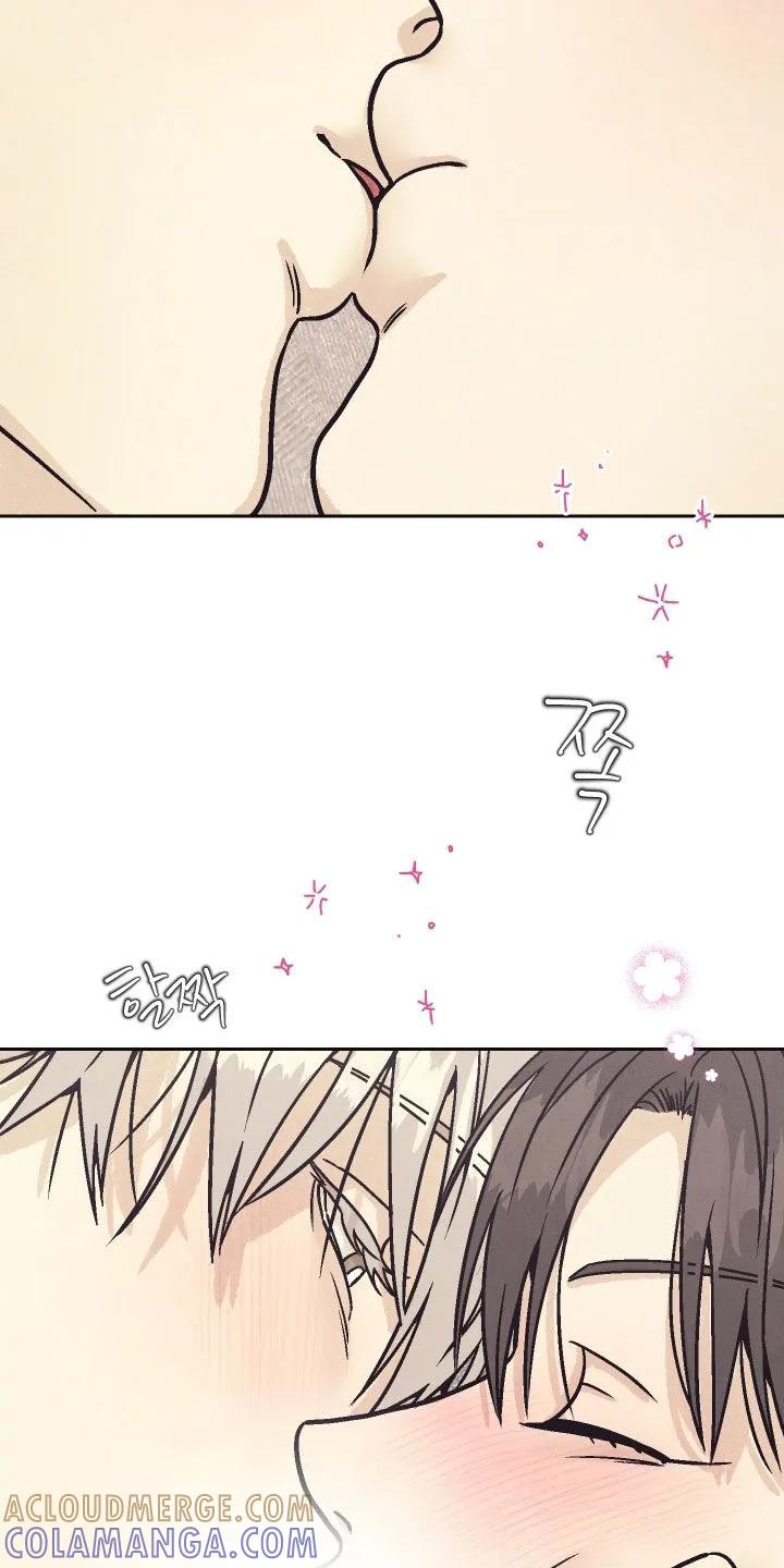 《卧底新生》第28章：要窒息了 第19页
