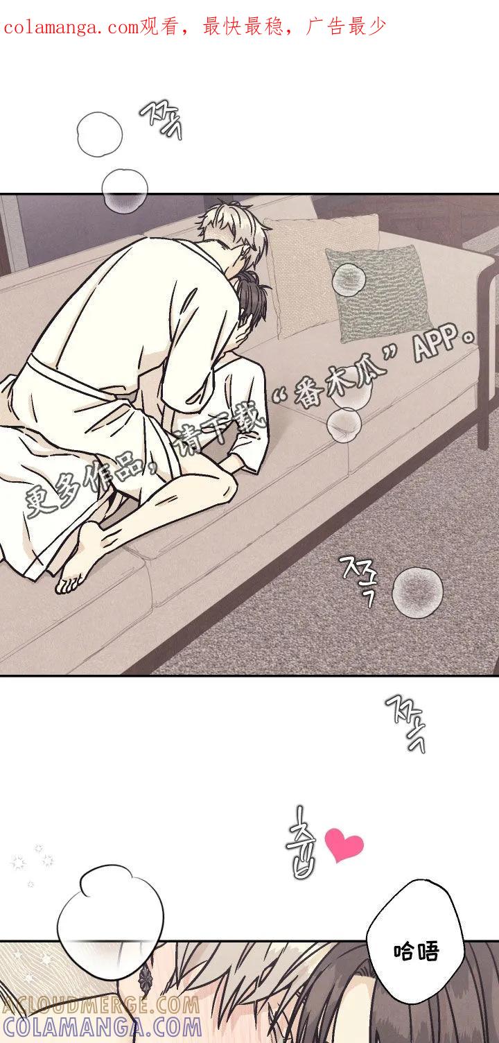 《卧底新生》第29章：七宗罪 第1页