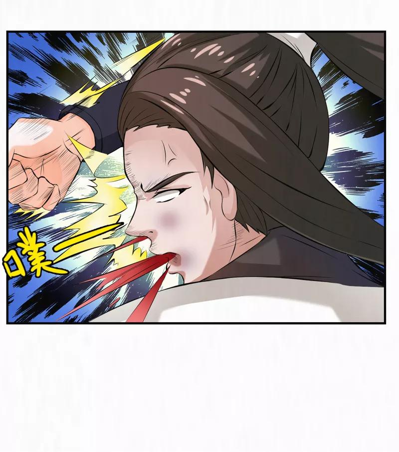 修仙奇葩录 第40话 第22页