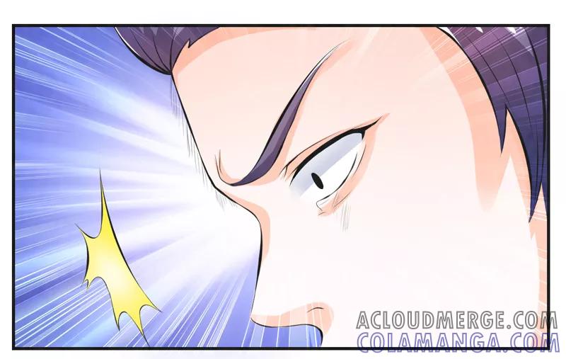 修仙奇葩录 第40话 第3页