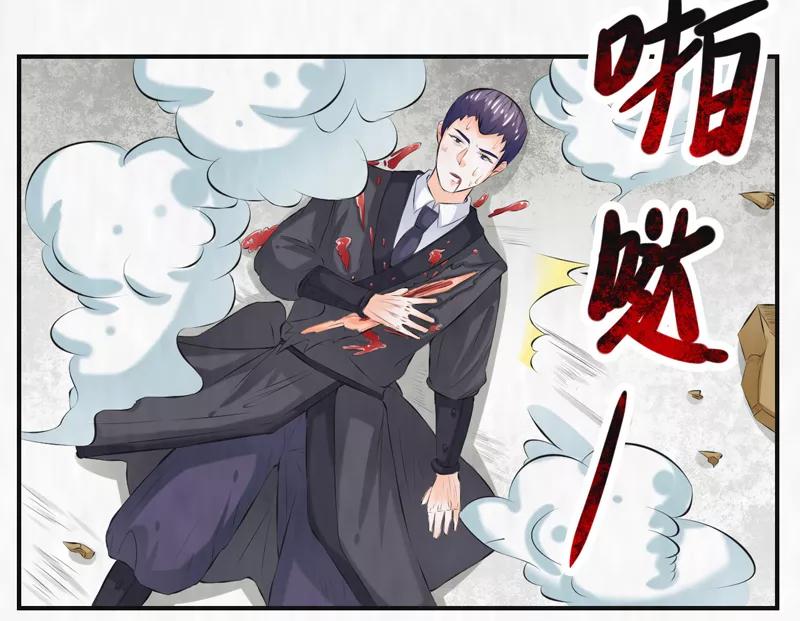 修仙奇葩录 第41话 第18页