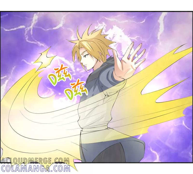 修仙奇葩录 第43话 第25页