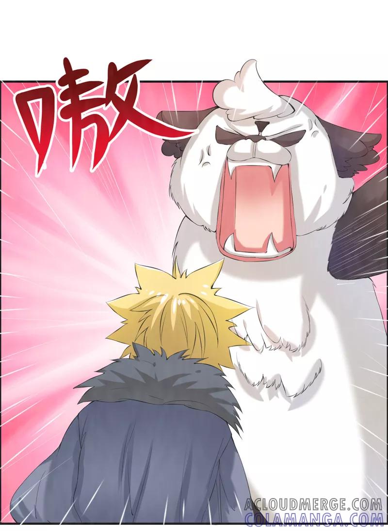 修仙奇葩录 第43话 第17页