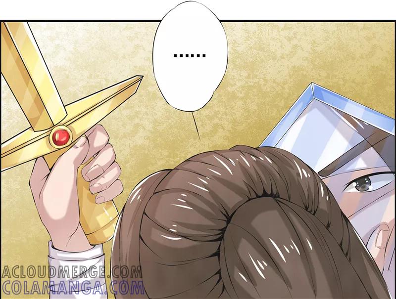 修仙奇葩录 第44话 第17页