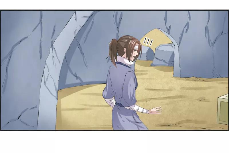 修仙奇葩录 第44话 第22页