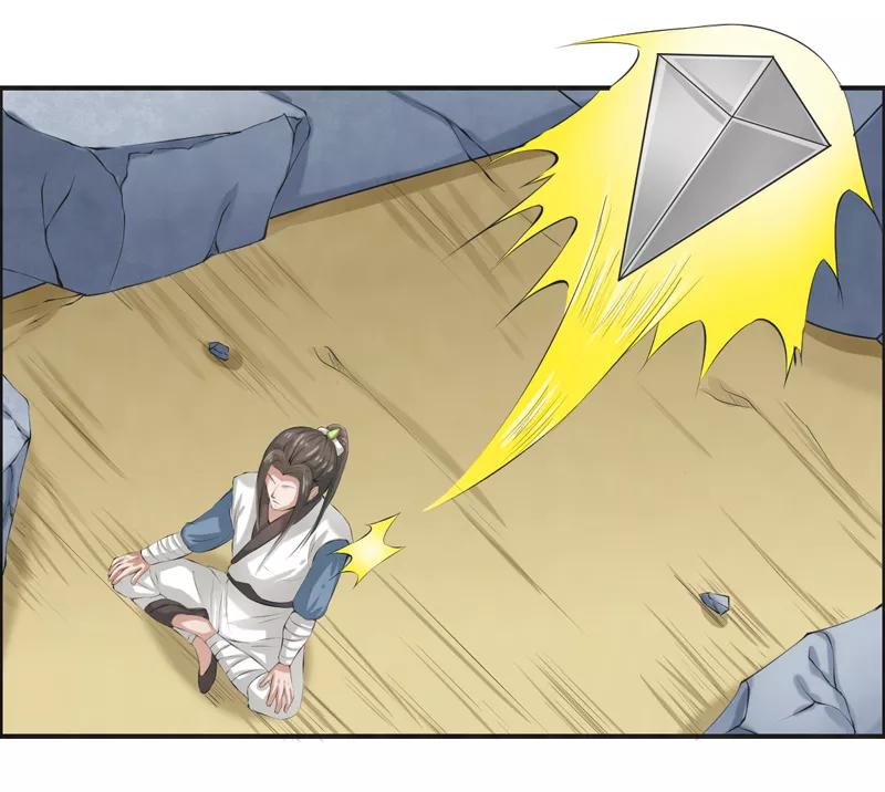 修仙奇葩录 第46话 第10页