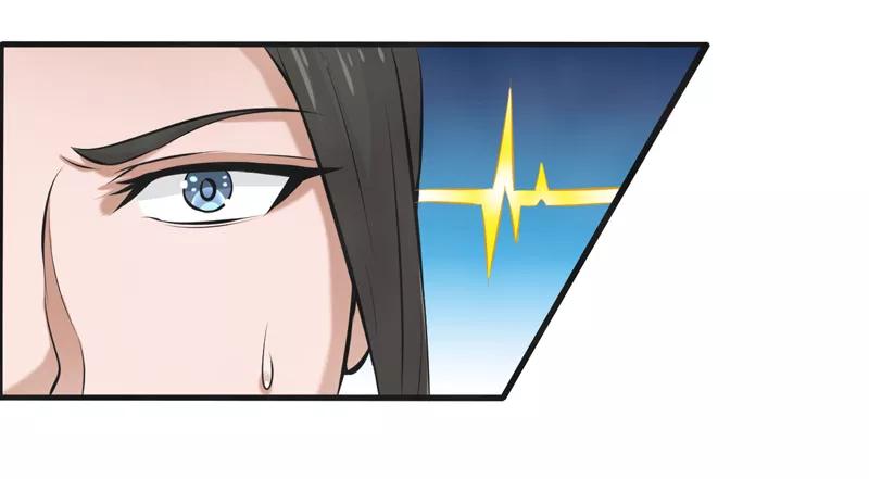 修仙奇葩录 第51话 第10页