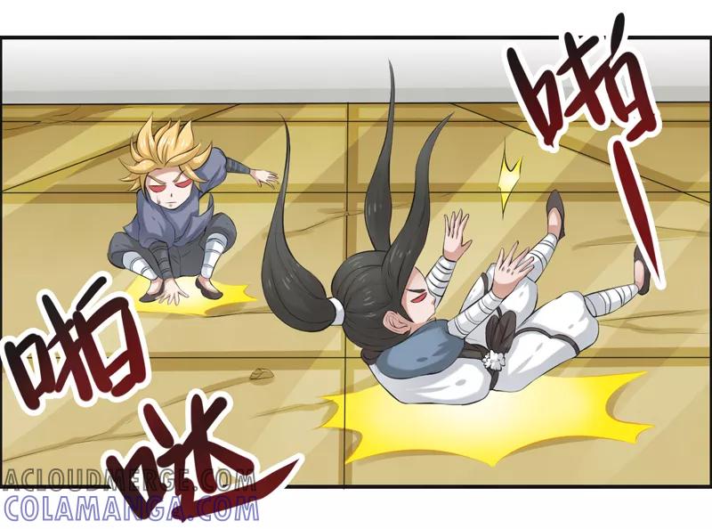 修仙奇葩录 第51话 第35页