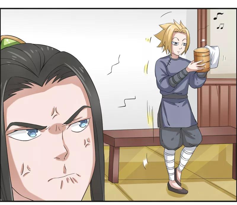 修仙奇葩录 第52话 第16页