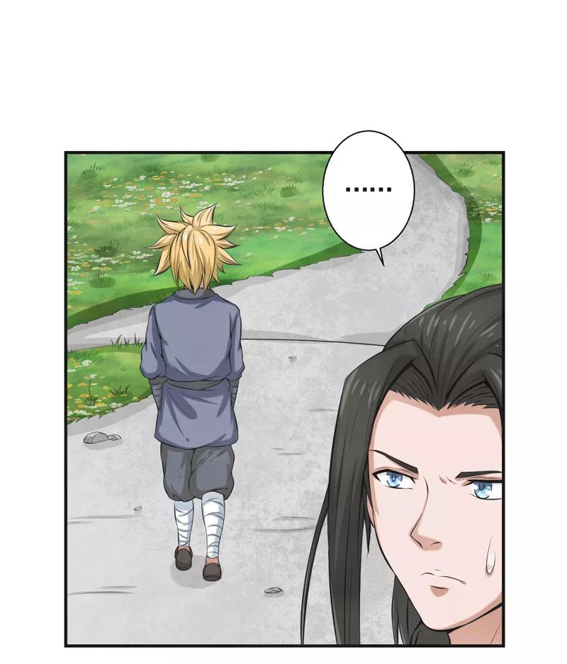 修仙奇葩录 第53话 第26页