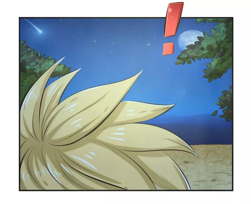 修仙奇葩录 第55话 第16页