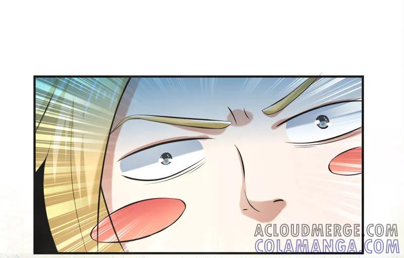 修仙奇葩录 第55话 第7页