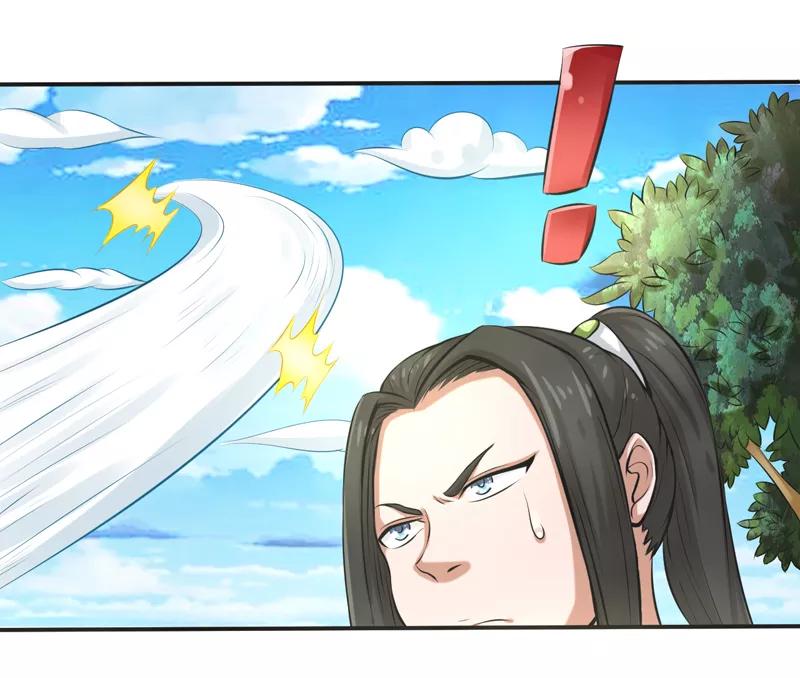 修仙奇葩录 第56话 第4页