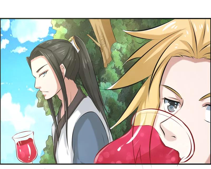修仙奇葩录 第57话 第32页