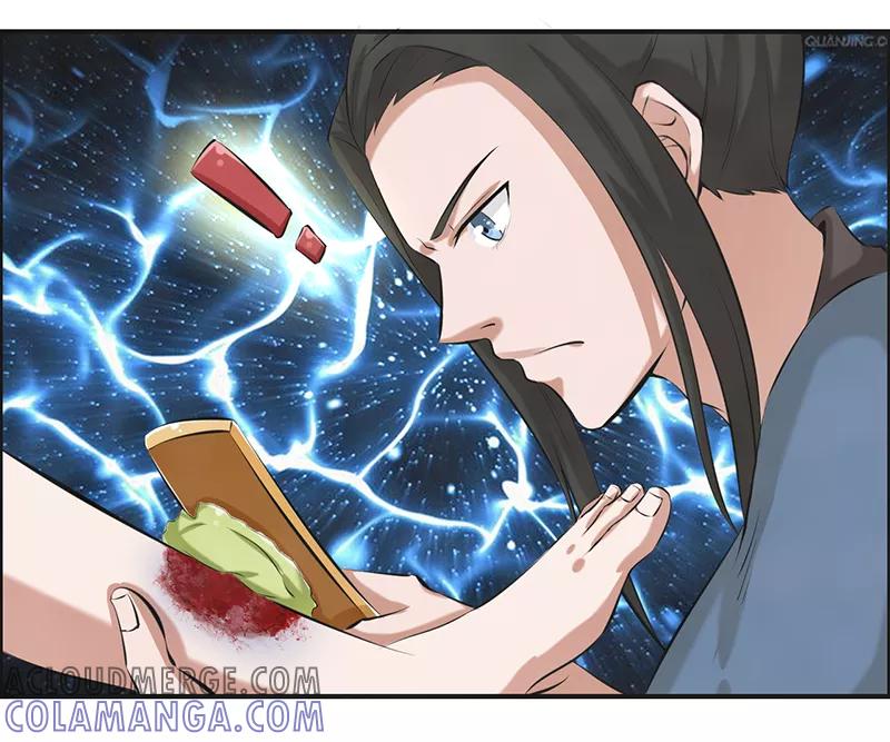 修仙奇葩录 第57话 第7页