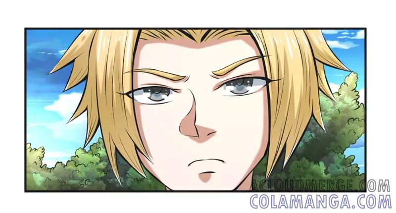 修仙奇葩录 第60话 第11页
