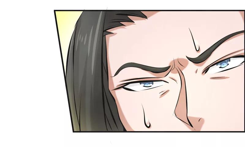 修仙奇葩录 第61话 第6页