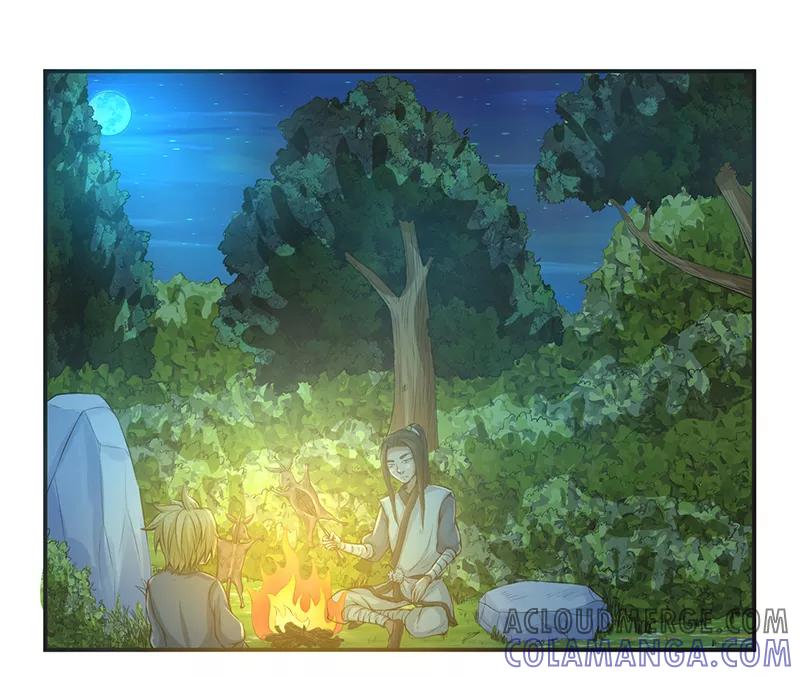 修仙奇葩录 第62话 第9页