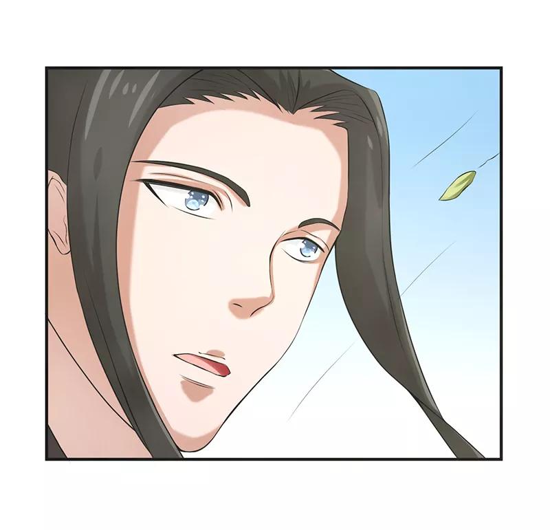 修仙奇葩录 第62话 第32页