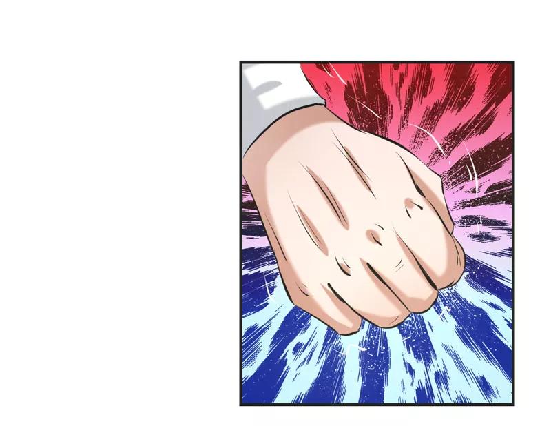 修仙奇葩录 第63话 第34页