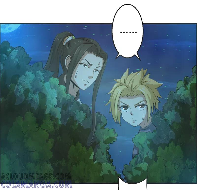 修仙奇葩录 第63话 第11页