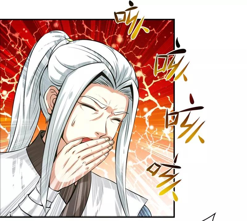 修仙奇葩录 第64话 第34页