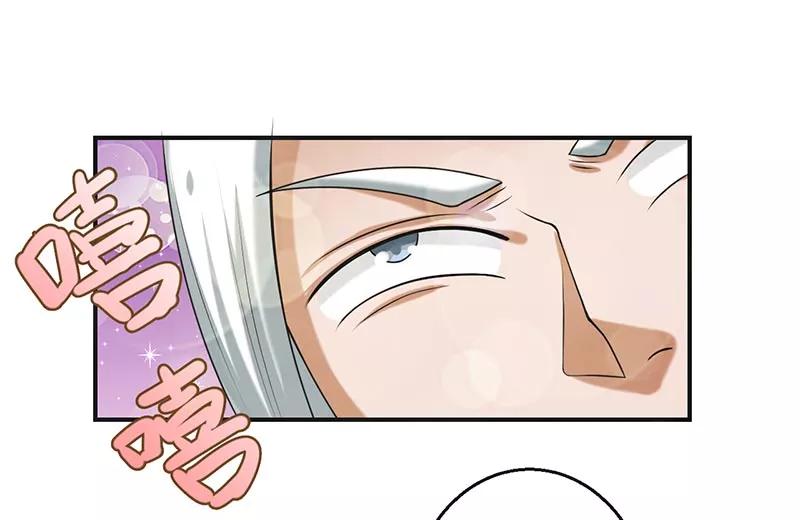 修仙奇葩录 第65话 第2页