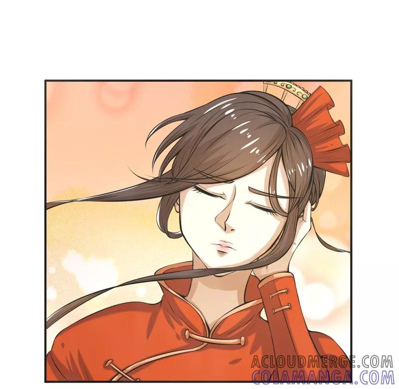 修仙奇葩录 第66话 第7页